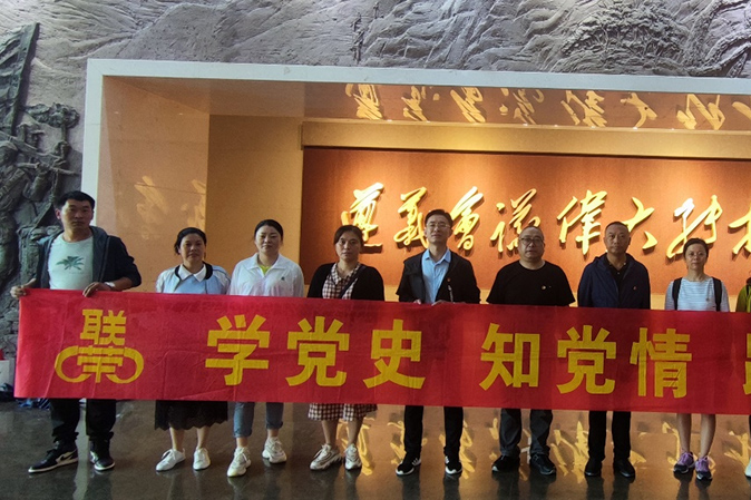 庆祝建党百年，赓续红色精神——南通必赢3003no1线路检测中心开展建党100周年红色教育活动