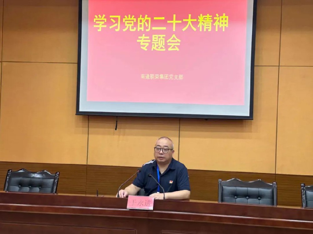 【先锋引领】海安市优秀共产党员——于永进